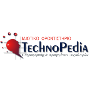 Technopedia - Ιδιωτικό Φροντιστήριο Πληροφορικής και Προηγμένων Τεχνολογιών
