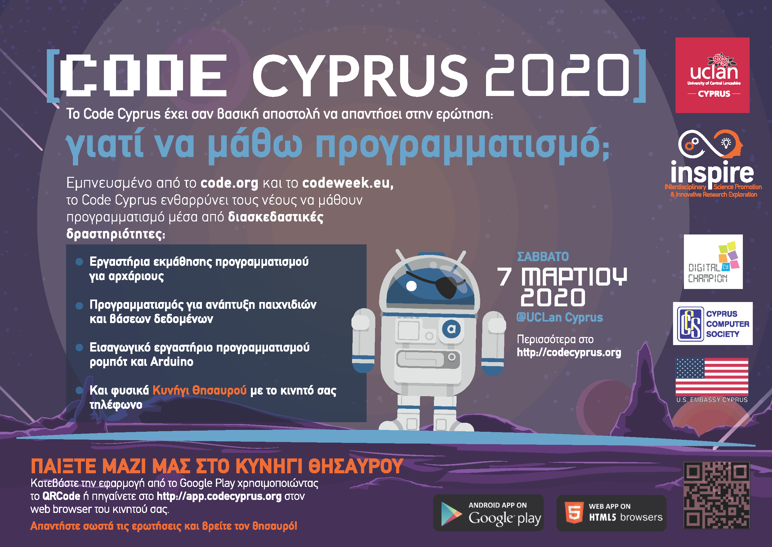 Code Cyprus 2020 leaflet