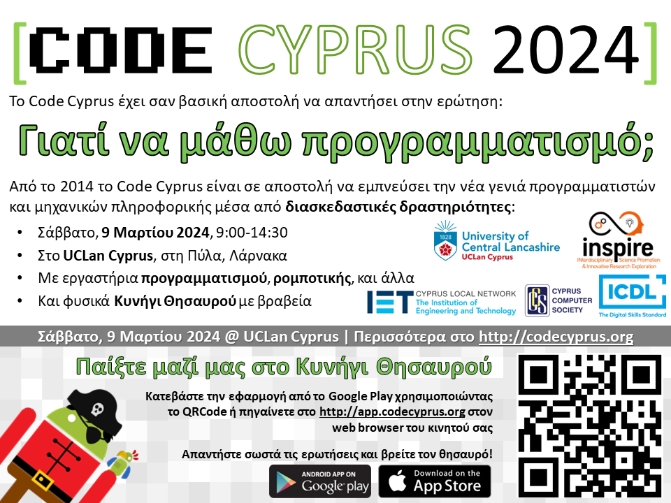 Code Cyprus 2024 leaflet